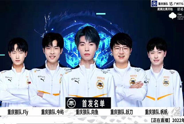 的比分锁定