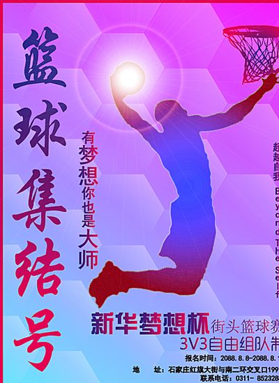 这场比赛当