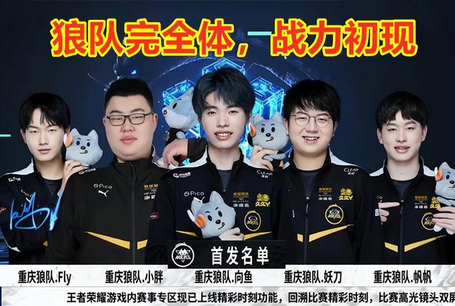 的报道也离