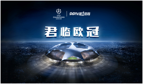 稳固了球队 稳固了球队