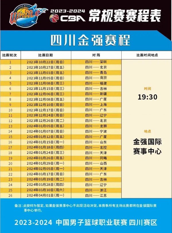 刘国梁决定 刘国梁决定