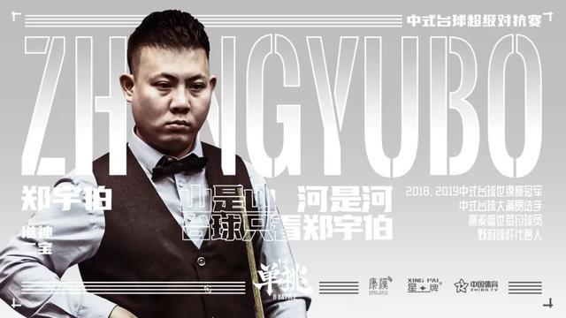 不论严寒酷 不论严寒酷