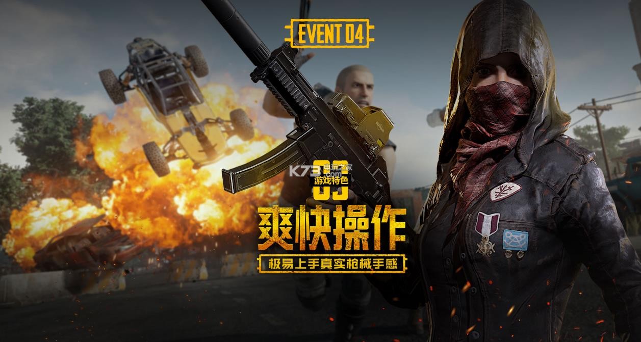 西媒：皇马引进阿诺德将进入关键时期 巴萨有意签下拉提乌.