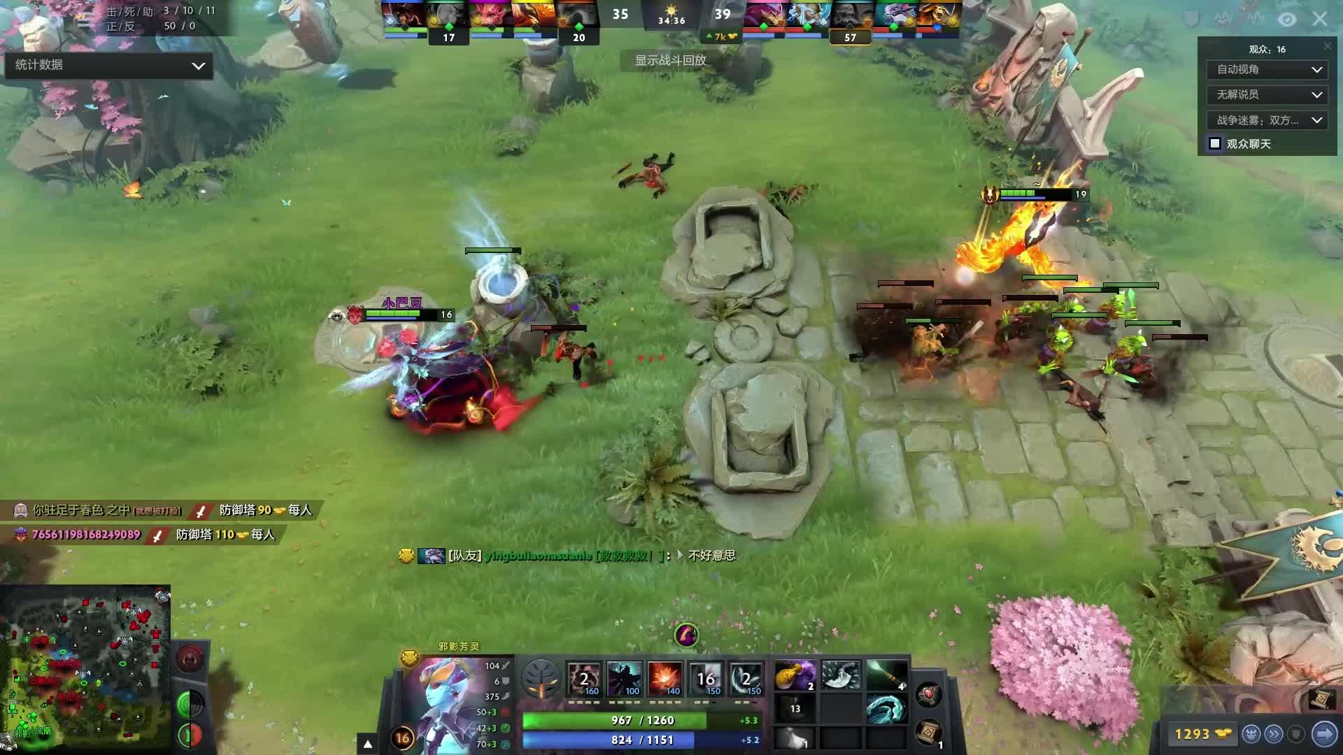 无懈可击的 无懈可击的