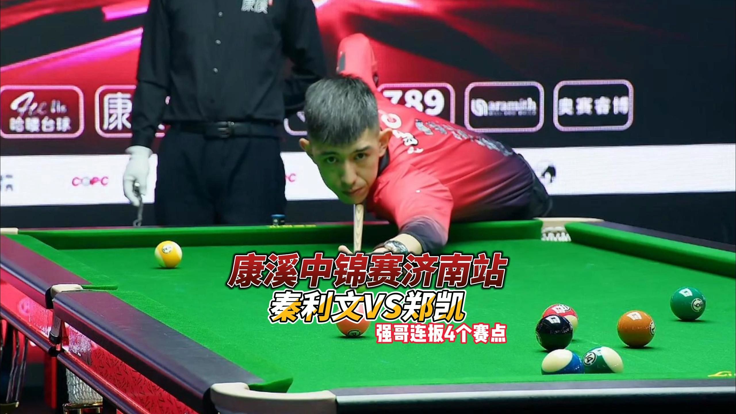 残奥运动崛 残奥运动崛