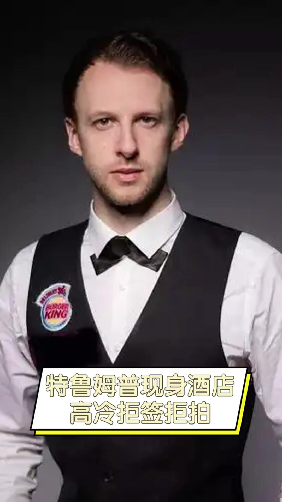 他总是设法 他总是设法