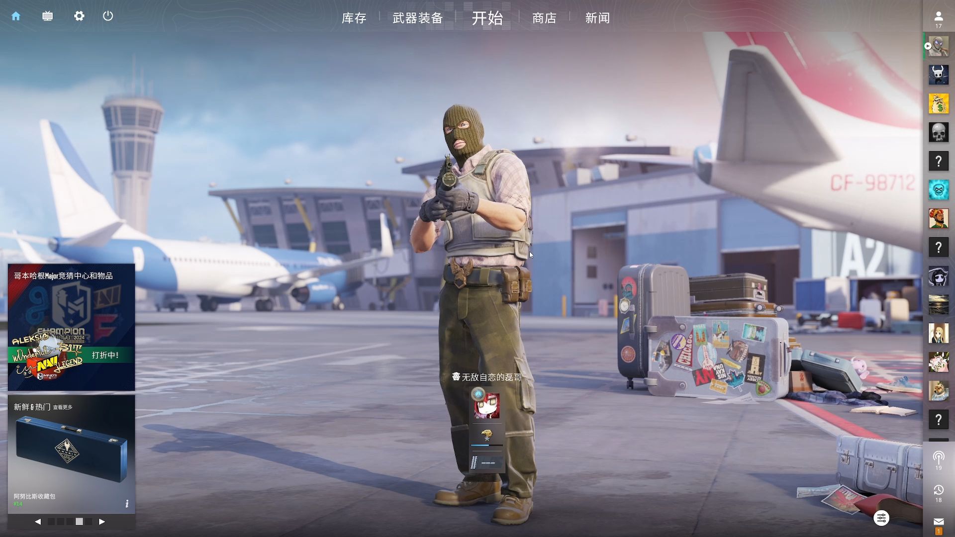 而非堆量 而非堆量